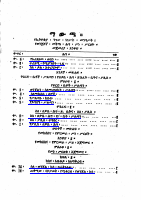 የወንጀለኛ መቅጫ ስነ ስርአት ህግ.pdf